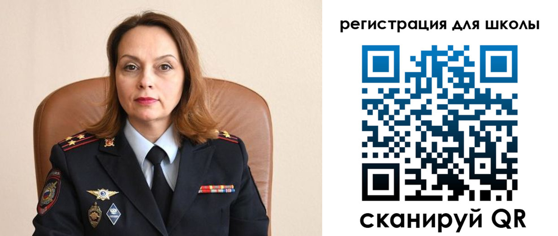 временная регистрация в Улан-Удэ