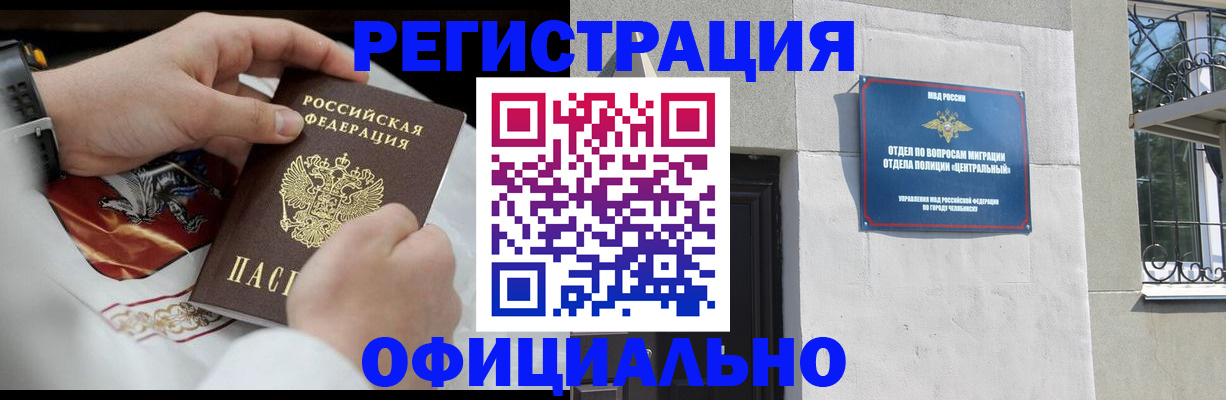 регистрация для дет. сада в Улан-Удэ